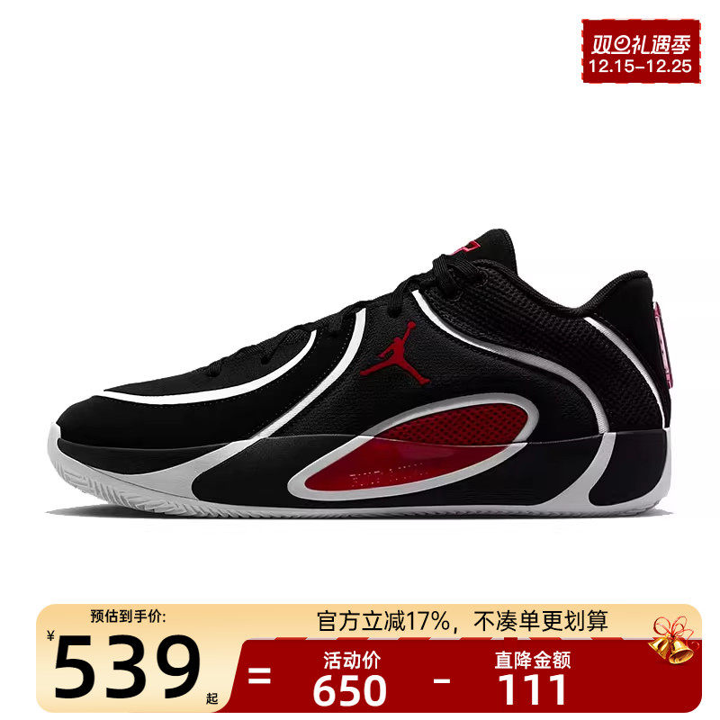 nike耐克男子运动篮球鞋