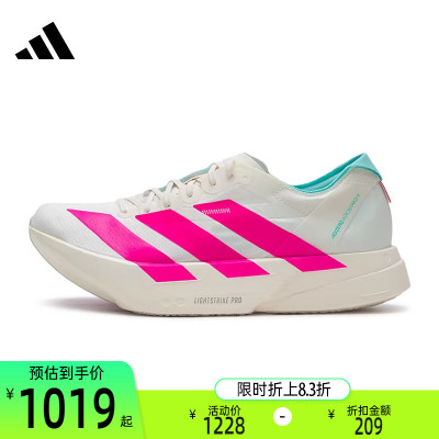 adidas阿迪达斯男子运动跑步鞋