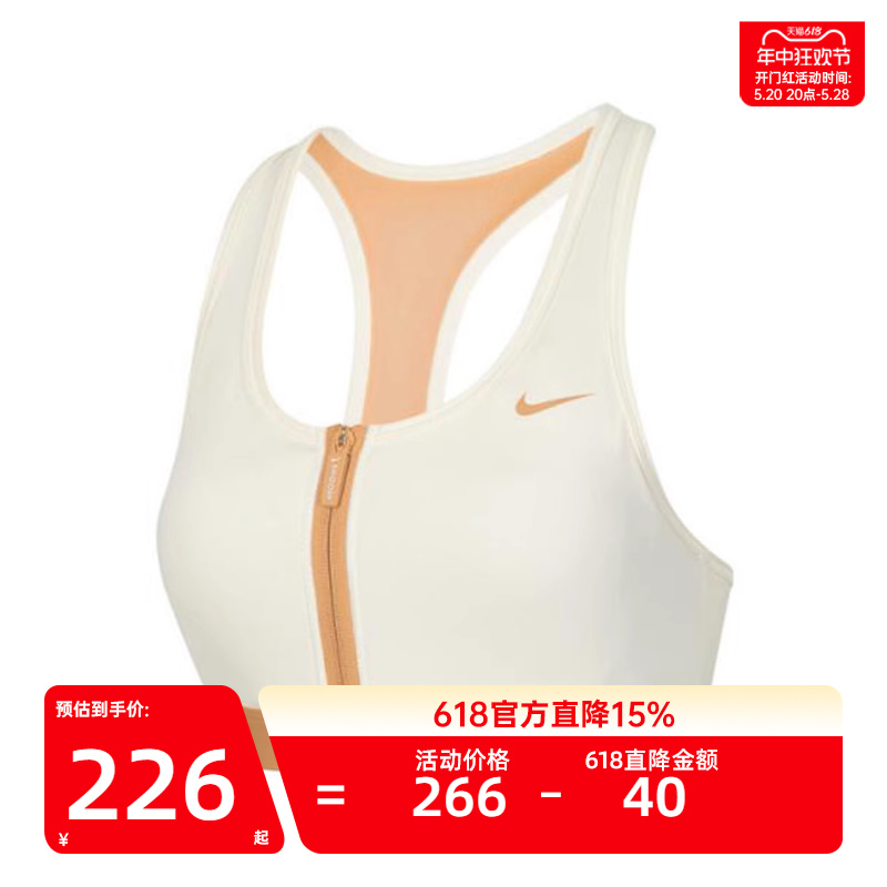 nike耐克女子运动休闲内衣