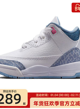 nike耐克婴童AIR JORDAN AJ3运动复刻篮球鞋休闲锐力HQ0782-101