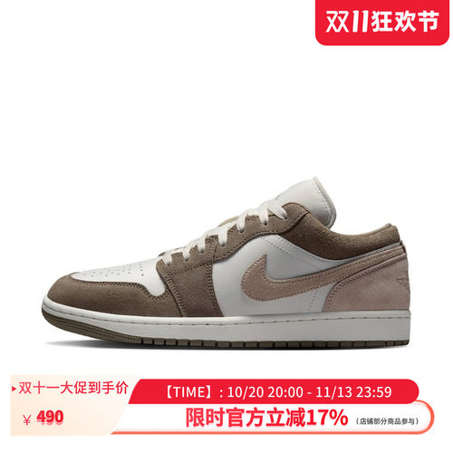 NIKE耐克板鞋男鞋AJ篮球鞋夏季新款经典轻便休闲运动鞋553558-046