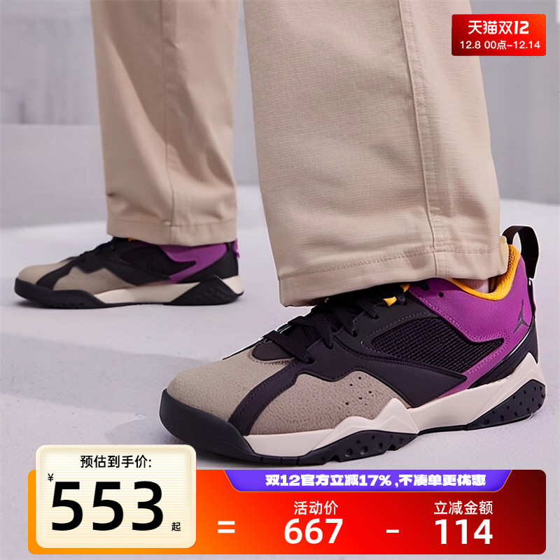 nike耐克男子运动篮球鞋