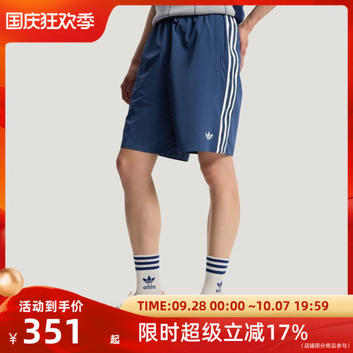 ADIDAS三叶草男子短裤KY3340