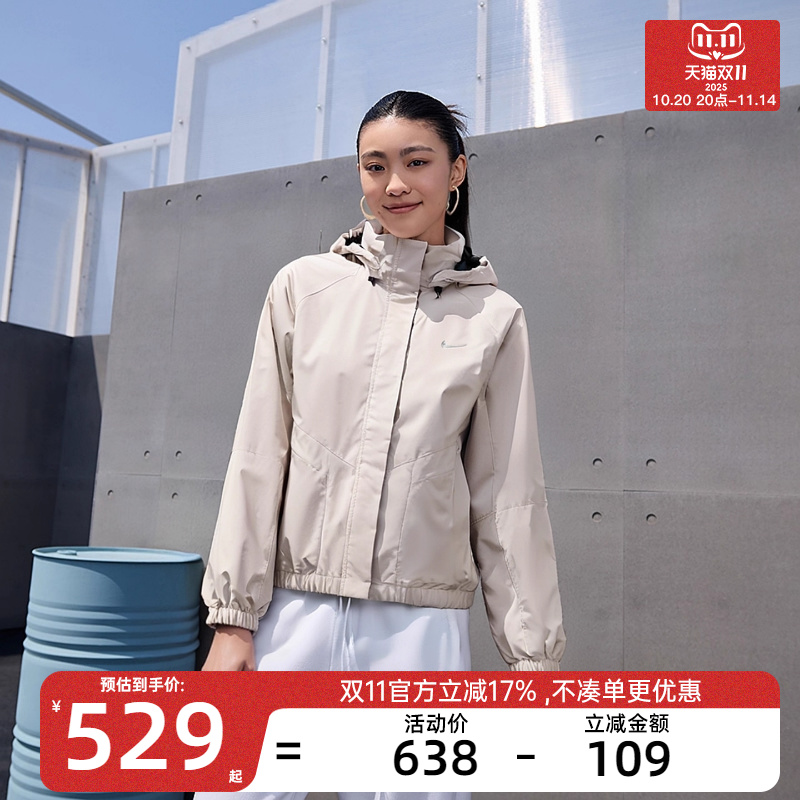 nike耐克秋女SWIFT运动休闲宽松梭织防风夹克外套锐力FB7493-104