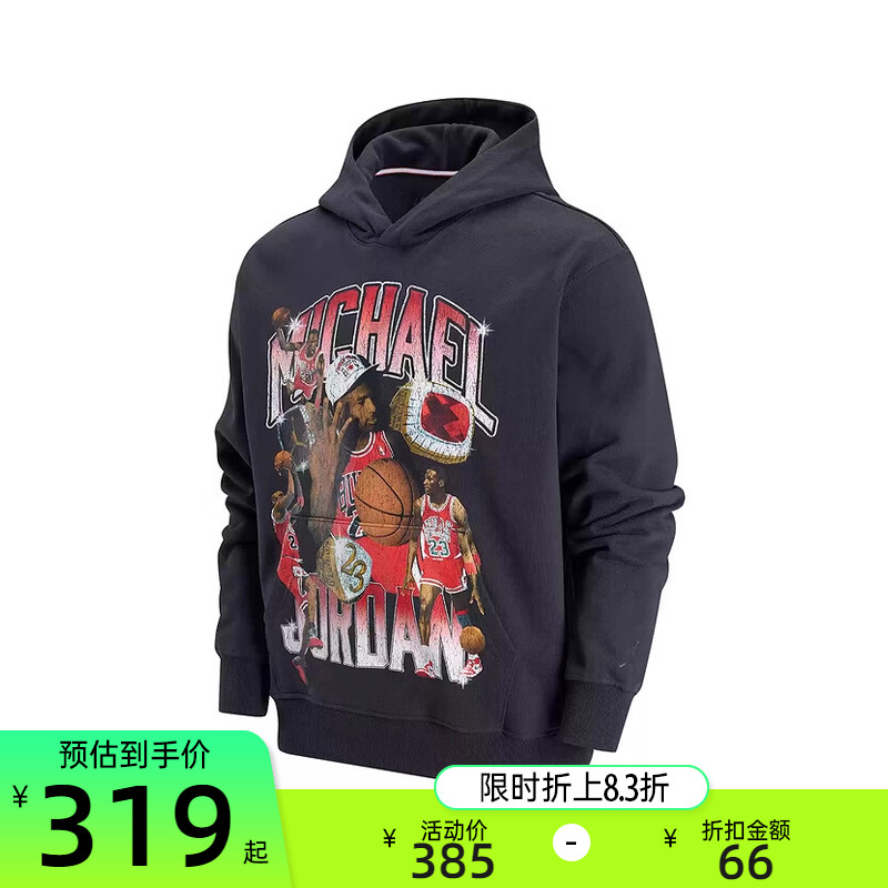 nike耐克男子运动休闲卫衣