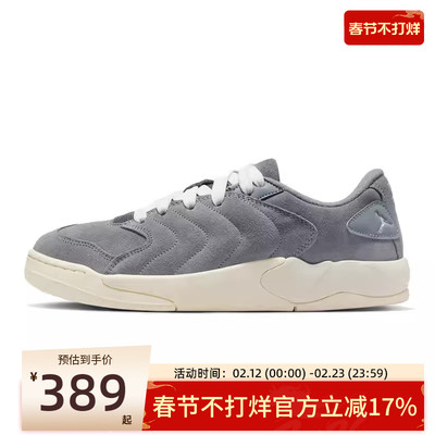 nike耐克男子运动篮球鞋