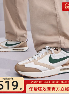 nike耐克男子AIR MAX DAWN运动休闲训练气垫跑步鞋FB7158-131