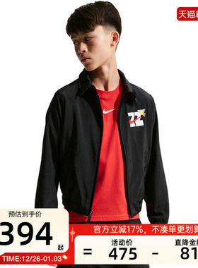nike耐克大童CNY运动休闲夹克外套锐力IQ3937-010