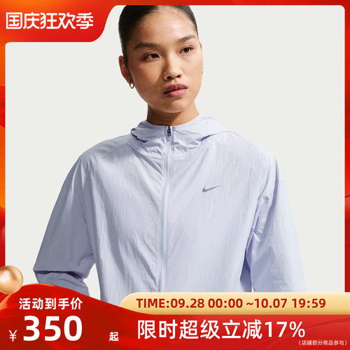 Nike耐克女子夹克外套IH7974-085