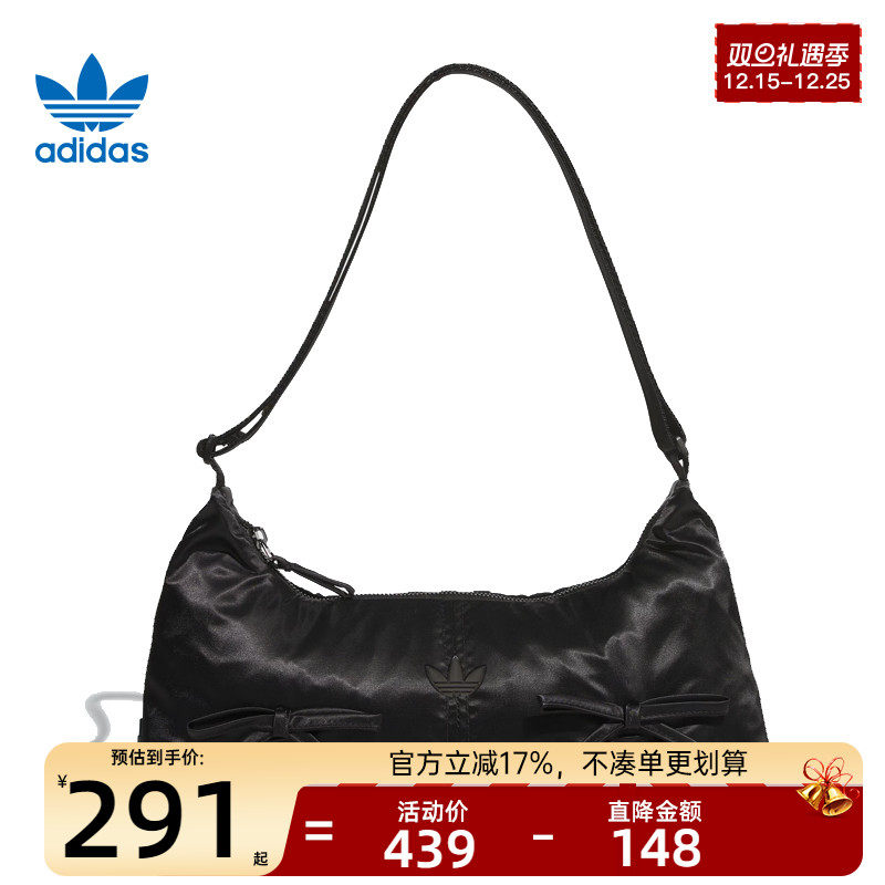 adidas阿迪达斯三叶草女蝴蝶结法棍拎包运动休闲单肩包锐力KC2770