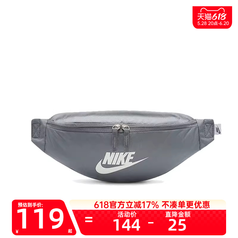 nike耐克夏季男女HERITAGE WAISTPACK运动休闲腰包锐力DB0490-084