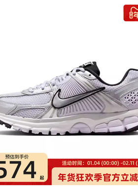 nike耐克女子ZOOM VOMERO 5运动休闲跑步鞋老爹鞋锐力IB7253-500