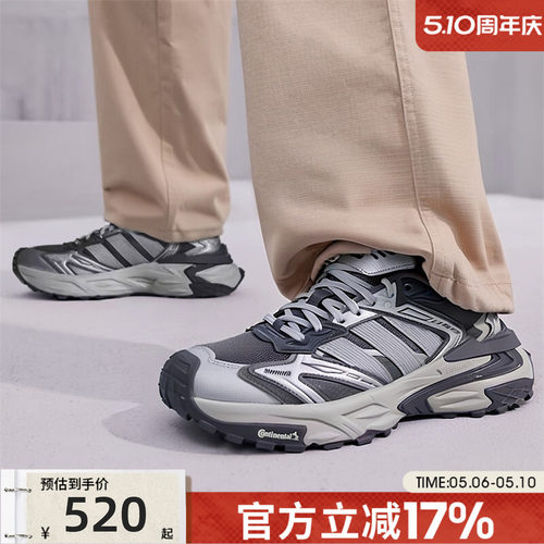adidas阿迪达斯男女运动跑步鞋