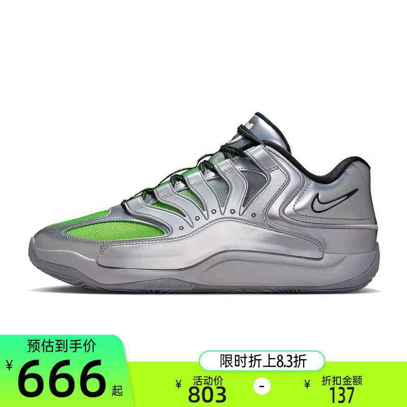 nike耐克男子KD18 EYBL杜兰特运动实战篮球鞋锐力IF2518-001