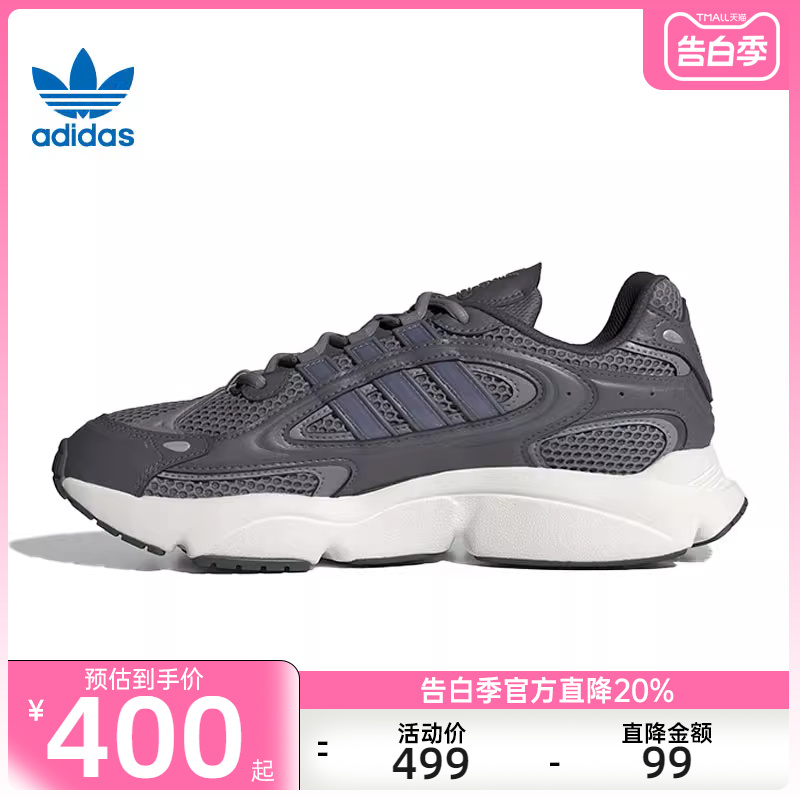 adidas阿迪达斯三叶草男子OZMILLEN运动训练休闲鞋锐力IF3448 运动鞋new 运动休闲鞋 原图主图