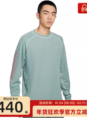 nike耐克男子CHINATI运动休闲套头衫长袖T恤锐力IB3697-017