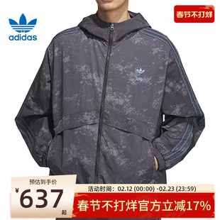 adidas阿迪达斯三叶草男子民族风运动休闲连帽夹克外套锐力KC1433