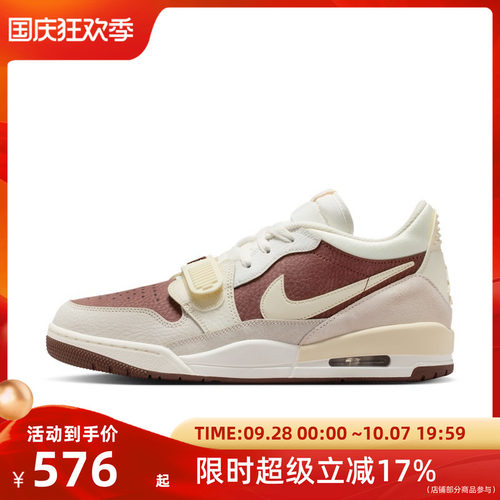 NIKE/耐克 AJ312男子白红低帮运动鞋 IV3217-211