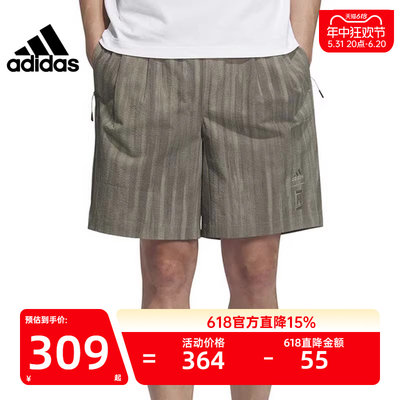 adidas阿迪达斯男子运动短裤