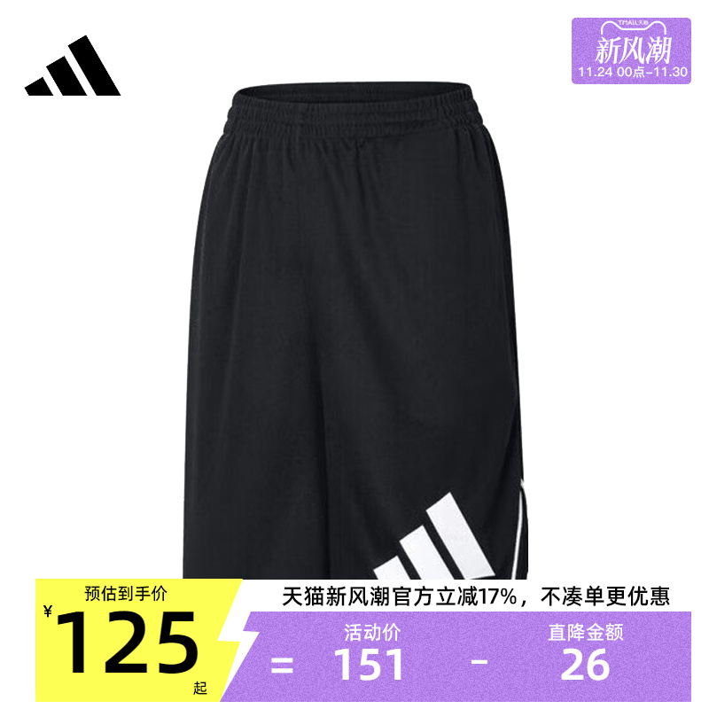 adidas阿迪达斯男子运动短裤