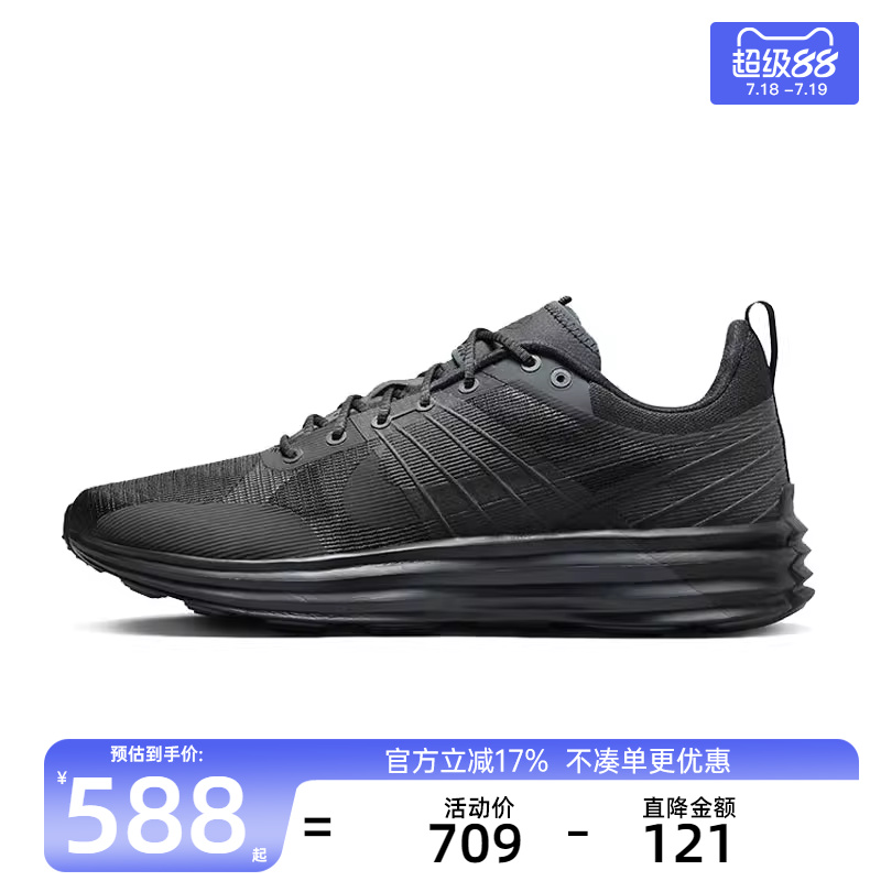 天猫超级88，官方立减17%