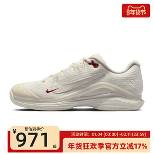 nike耐克男女VAPOR 12马年限定脱缰郑钦文同款网球鞋IQ1156-110