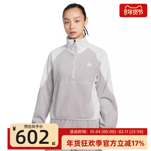 nike耐克女子ACG运动休闲半拉链立领卫衣套头衫锐力HJ0238-009