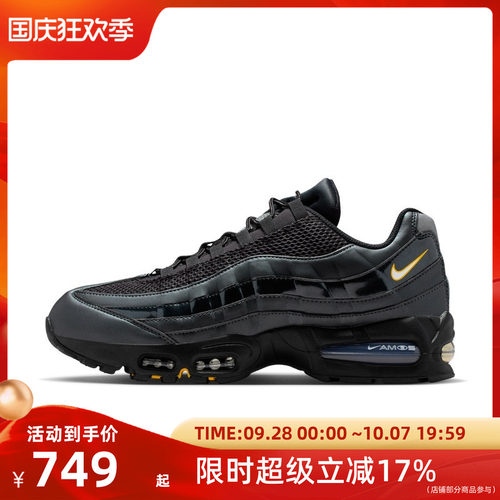 NIKE耐克男子运动休闲鞋IB6830-001