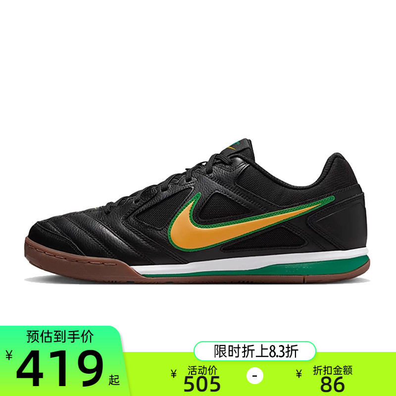 nike耐克男子运动休闲鞋