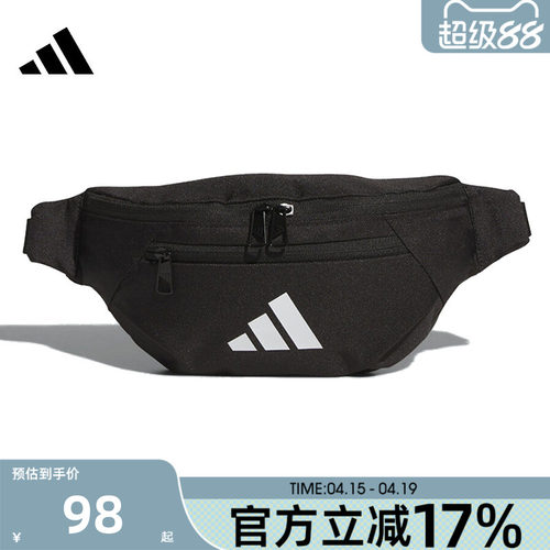adidas阿迪达斯男女运动腰包