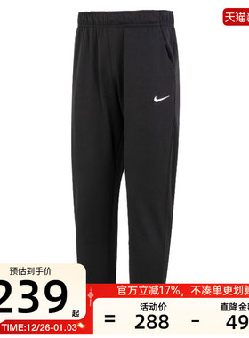 nike耐克男子TF PANT TAPER运动休闲加绒长裤裤子锐力DQ5406-010