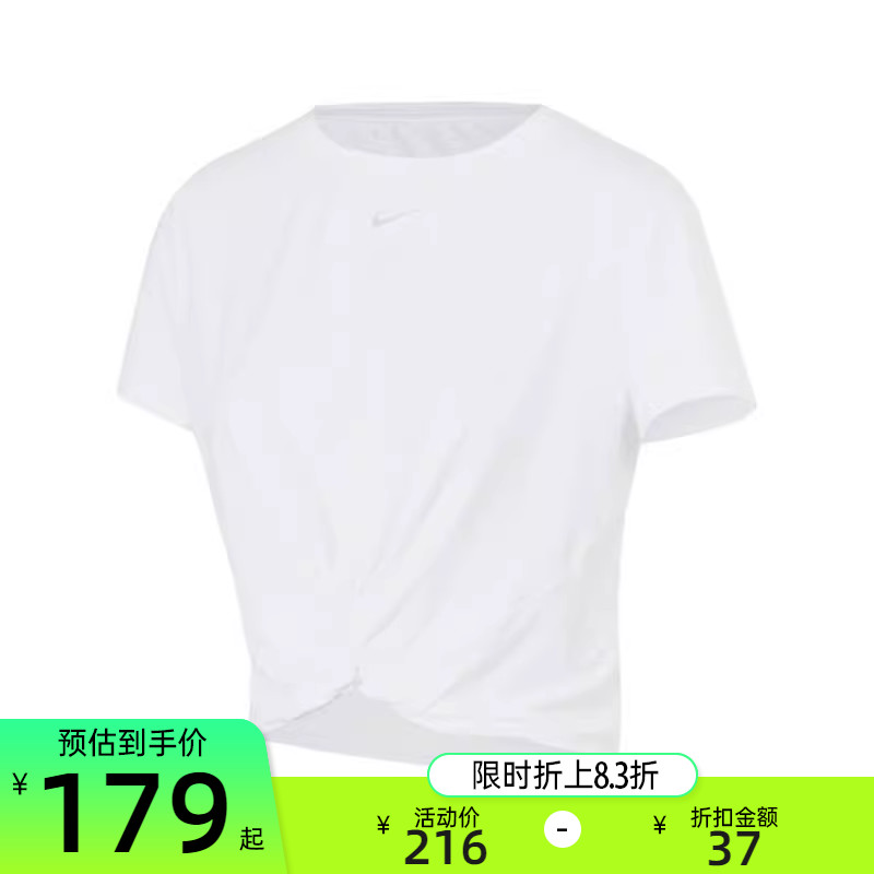 nike耐克女子运动休闲短袖T恤