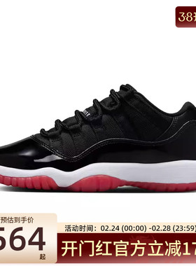 nike耐克大童男女AIR JORDAN AJ11运动篮球鞋锐力FV5121-006