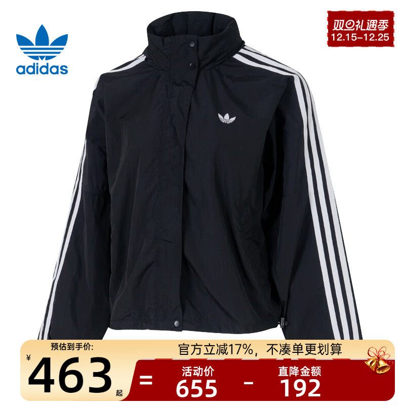 adidas阿迪达斯女子运动夹克