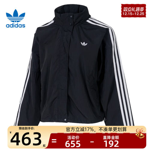 adidas阿迪达斯女子运动夹克