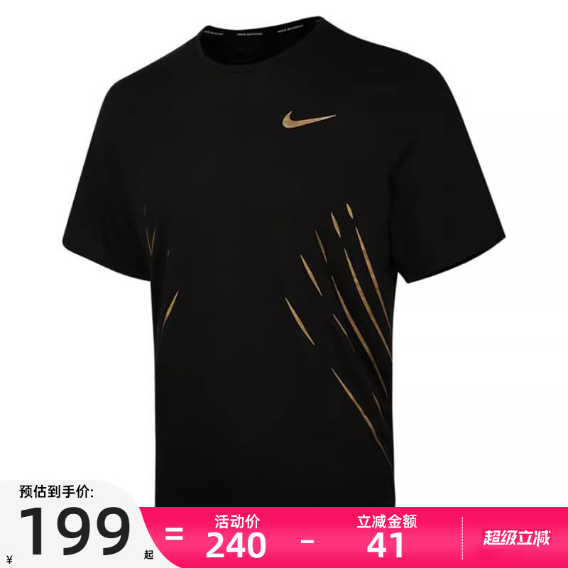 nike耐克男子运动休闲短袖T恤