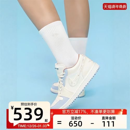 nike耐克女子运动篮球鞋