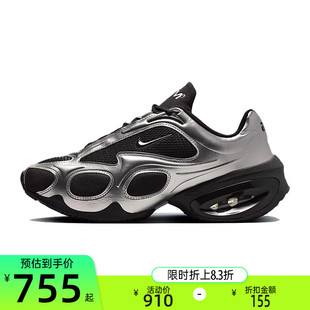 锐力FV1920 nike耐克女子Air 老爹鞋 Muse厚底运动跑步鞋 001 Max