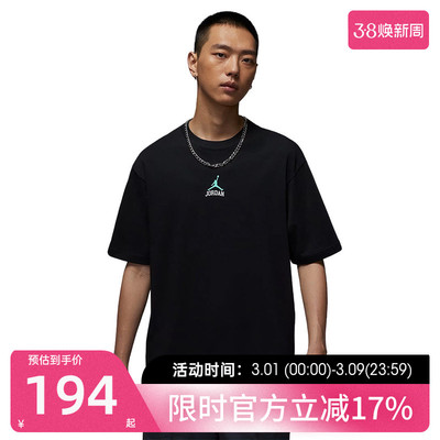 nike耐克男子运动休闲短袖