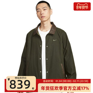 nike耐克男子COACHES运动休闲宽松教练夹克外套锐力IQ3974-325