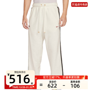 133 锐力HV3491 nike耐克男子PANT TA詹姆斯篮球运动休闲加绒长裤