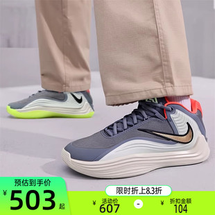 nike耐克男GIANNIS FREAK 7字母哥运动实战篮球鞋倒钩HF3451-008