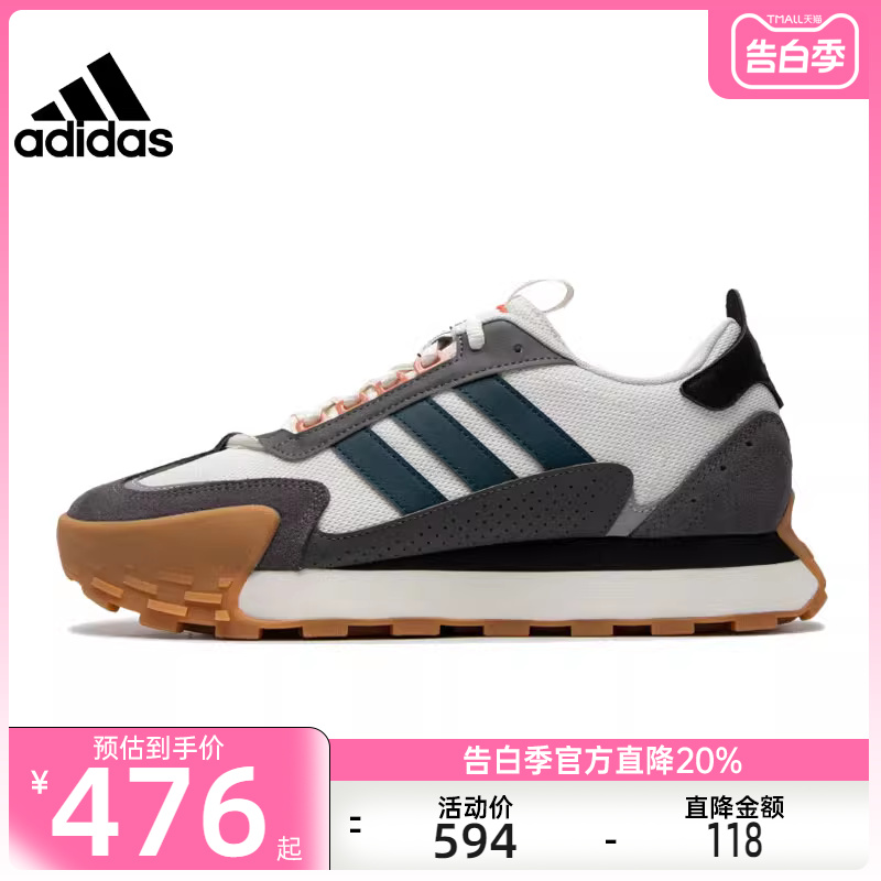 adidas阿迪达斯男女运动跑步鞋