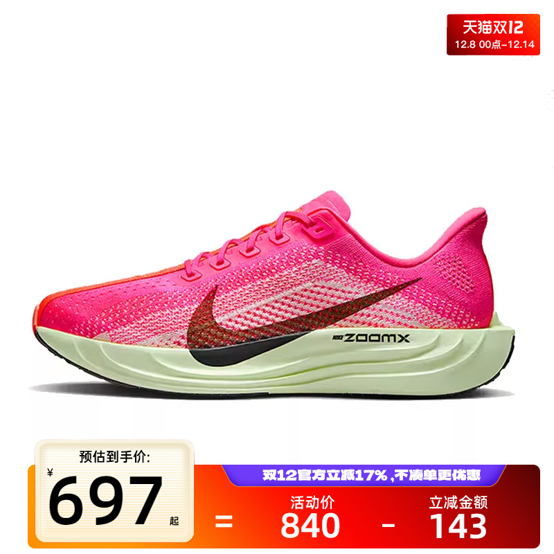 天猫双十二，官方立减17%