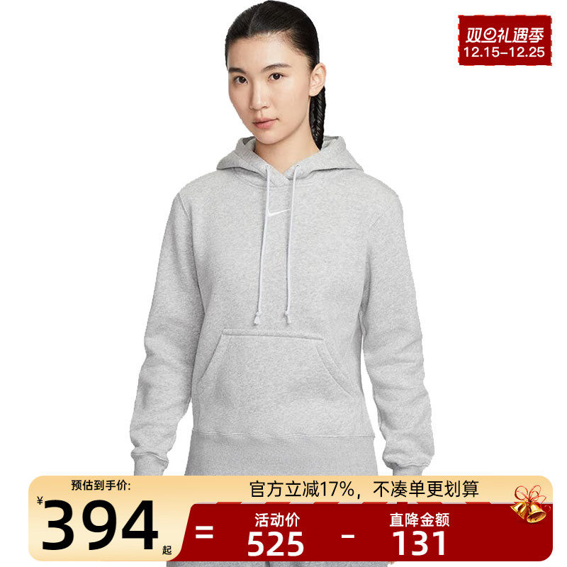 nike耐克女子运动休闲卫衣