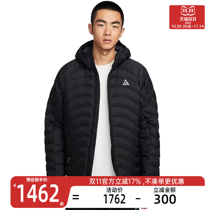 nike耐克男子运动休闲棉服