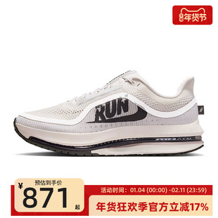 nike耐克男子PEGASUS PREMIUM飞马倒钩运动跑步鞋锐力IH2288-001