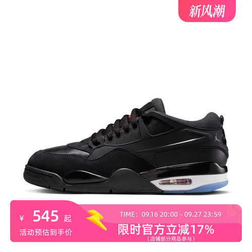 NIKE/耐克AJ4RM男子黑武士低帮骑士鞋板鞋 FQ7939-009
