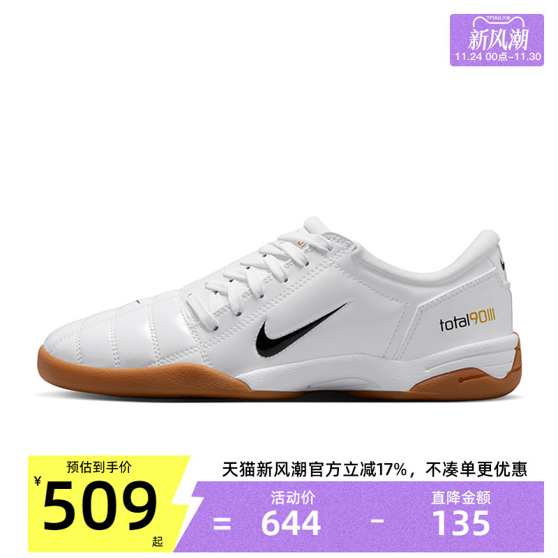 nike耐克女子运动休闲鞋