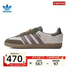 adidas阿迪达斯三叶草男女SAMBA OG运动休闲鞋板鞋锐力JP5675